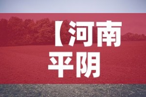 房卡必备教程“哪里购买炸 金花链接房卡”详细房卡怎么购买教程