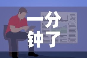 一分钟了解“微信炸 金花链接房卡哪里买”房卡使用教程