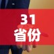 房卡必备教程“微信金花房卡如何充值”获取房卡教程-哔哩哔哩