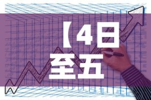 房卡必备教程“微信群炸 金花链接怎么弄的”房卡怎么购买