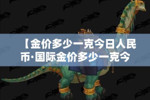 玩家攻略“微信牛牛房卡充值”详细房卡教程