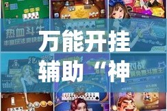 恩施清明限行—（恩施土家族苗族自治州明天限行吗）