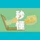 秒懂教程“微信炸 金花链接房卡购买”详细房卡怎么购买教程