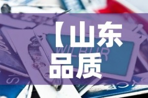房卡必备教程“微信链接炸金花房卡充值购买”房卡链接获取