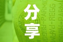分享实测“牛魔王金花牛牛房卡”房卡怎么购买