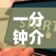 一分钟介绍使用“在哪里买微信炸 金花房卡”获取房卡教程-哔哩哔哩