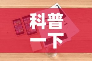 科普一下“炸 金花房卡在哪有怎么购买”房卡详细充值