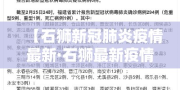 【融金通金价实时金价·融通金金价查询】