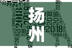 扬州疫情十一月一日新增›扬州疫情十一月一日新增多少例