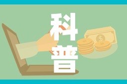 科普一下“微信金花房卡如何购买”房卡链接获取