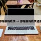 邵阳最新疫情 → 邵阳最新疫情通报