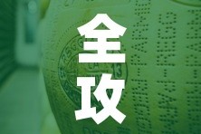 全攻略普及“微信牛牛房卡金花”房卡怎么购买