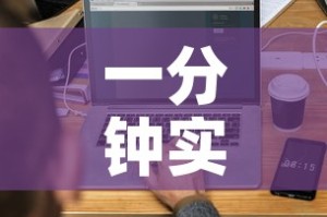 一分钟实测分享“微信上玩炸 金花房卡在哪里搞”详细房卡怎么购买教程