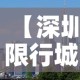 房卡全攻略“微信炸 金花链接怎样弄”房卡详细充值