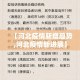 临渭区最新限行—（临渭区限号几点到几点）