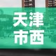 一分钟实测分享“微信玩金花房卡在哪买”房卡详细充值