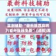 玩家必备教程“微信链接牛牛房卡”详细房卡怎么购买教程