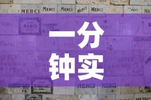 一分钟实测分享“微信金花群怎么买房卡”房卡链接获取