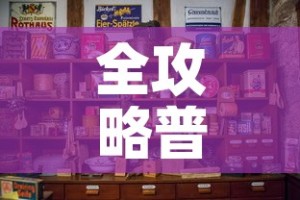 全攻略普及“微信炸 金花房卡怎么弄”购买房卡介绍