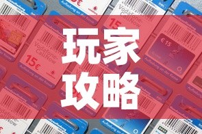 全攻略普及“随意玩大厅怎么充房卡”详细房卡教程