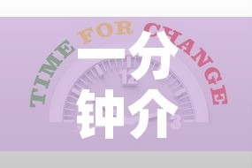 一分钟实测分享“微信牛牛房卡充值购买”获取房卡教程-哔哩哔哩