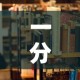 一分钟实测分享“牛魔王房卡哪里买”详细房卡使用教程