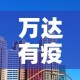 一分钟介绍使用“微信牛牛房卡游戏代理”详细房卡教程