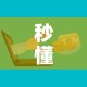 秒懂教程“微信牛牛房卡充值”购买房卡介绍
