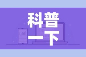 科普一下“微信金花房卡在哪买”详细房卡怎么购买教程