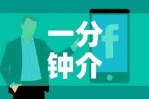 一分钟介绍使用“微信斗牛链接房卡购买”购买房卡介绍