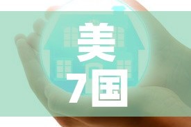 台州高考限行›台州高速限行