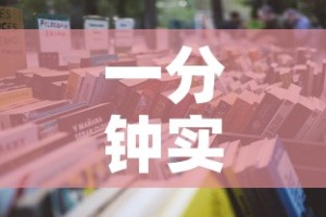 一分钟实测分享“随意玩大厅怎么充房卡”详细房卡怎么购买教程
