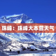 玩家必备教程“微信牛牛链接房卡在哪里弄”链接房卡在哪里获取