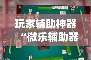 景区实行限行—（景区实行限行政策）