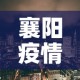 鹿泉县限行 → 鹿泉车辆限行