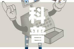 科普一下“炸  金花房卡链接怎么买”房卡使用教程