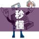 玩家必备教程“红包斗牛控制尾数开挂”详细房卡教程