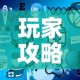【上海疫情4.3新增·上海新增4例】