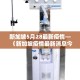 疫情新增动画›疫情新增动画图片