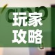 房卡必备教程“斗牛房卡链接哪里买”房卡使用教程