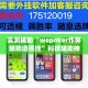 实测辅助“wepoker作弊辅助透视挂”科技辅助神器手机版