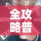 【环保门窗五金价格及图片·环保门是什么材料】