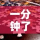 一分钟了解“微信炸 金花房卡链接”房卡链接获取