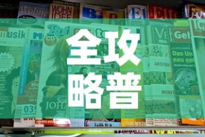 房卡必备教程“卡贝大厅在哪买房卡”房卡使用教程