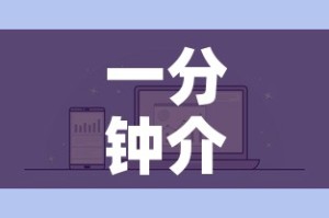 一分钟介绍使用“微信金花房卡”房卡使用教程