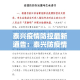 秒懂百科“微信链接金花房卡怎么弄”房卡详细充值