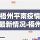 一分钟了解“炸 金花怎么买房卡”详细房卡怎么购买教程