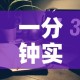 一分钟了解“微信金花房间卡找谁买的”链接房卡在哪里获取