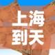 房卡必备教程“微信牛牛房卡充值购买”详细房卡教程