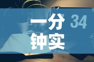 一分钟实测分享“微信好友炸 金花房间链接怎么弄”详细房卡怎么购买教程